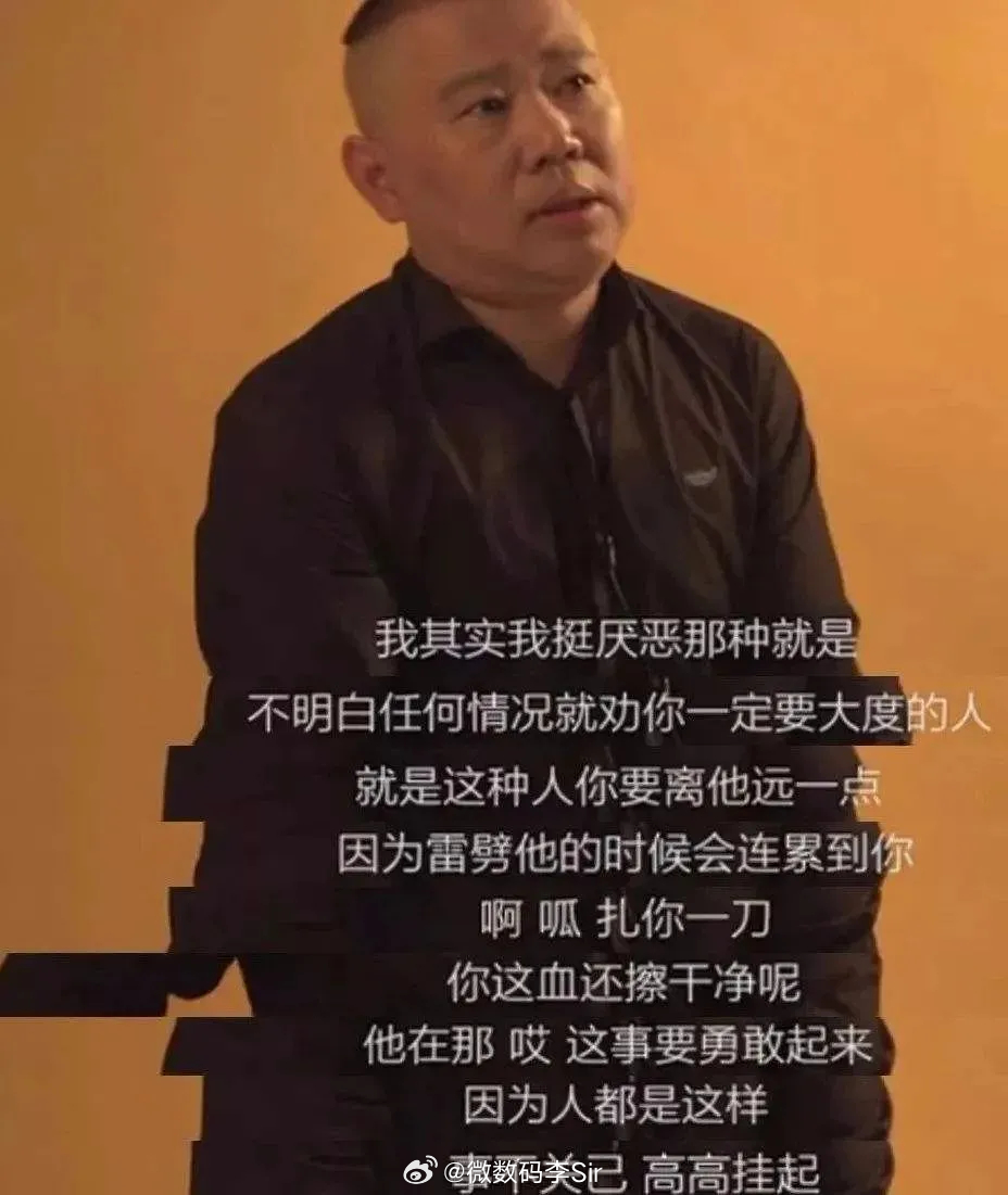 我其实挺厌恶那种不明白任何情况就劝你一定要大度的人，这种人你要离他远一点，因为雷