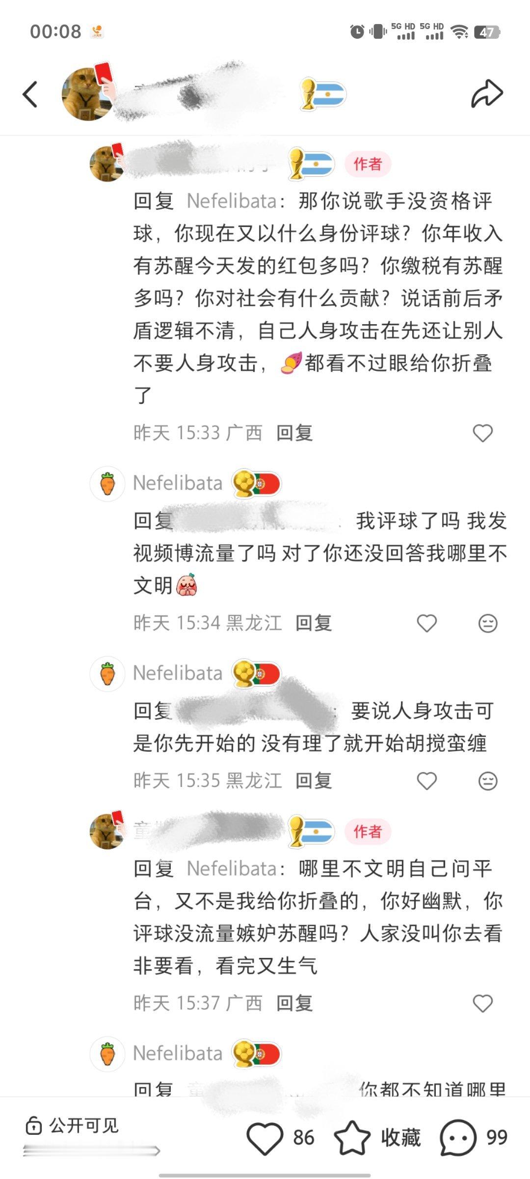 又喜提一个结晶粉毕业证，对线八十条最后精神胜利法把我拉黑了