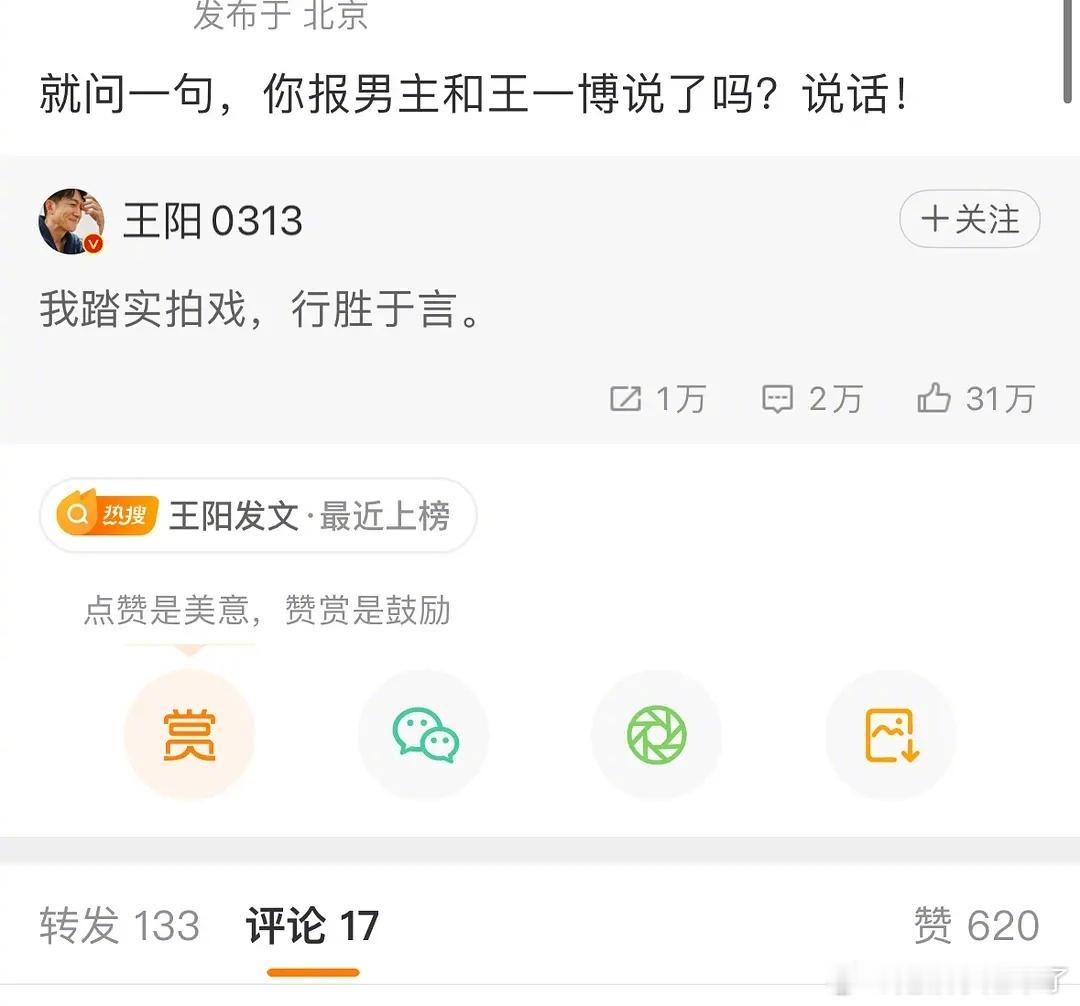 说话！ ​​​