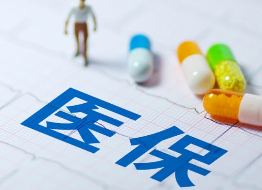 【 去年职工医保个人账户省内共济超500亿 】截至2024年12月，所有省份已将