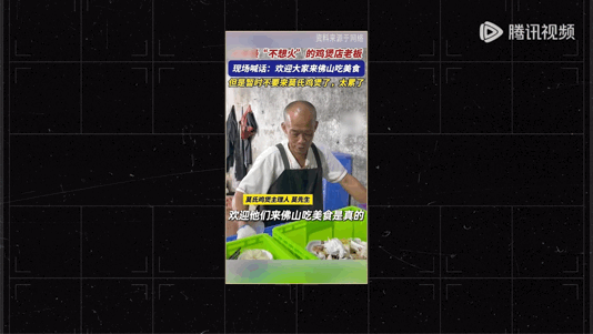 拒绝流量的莫氏鸡煲开始上综艺了 佛山莫氏鸡煲真的来一饭封神 第二季了！！先导片里