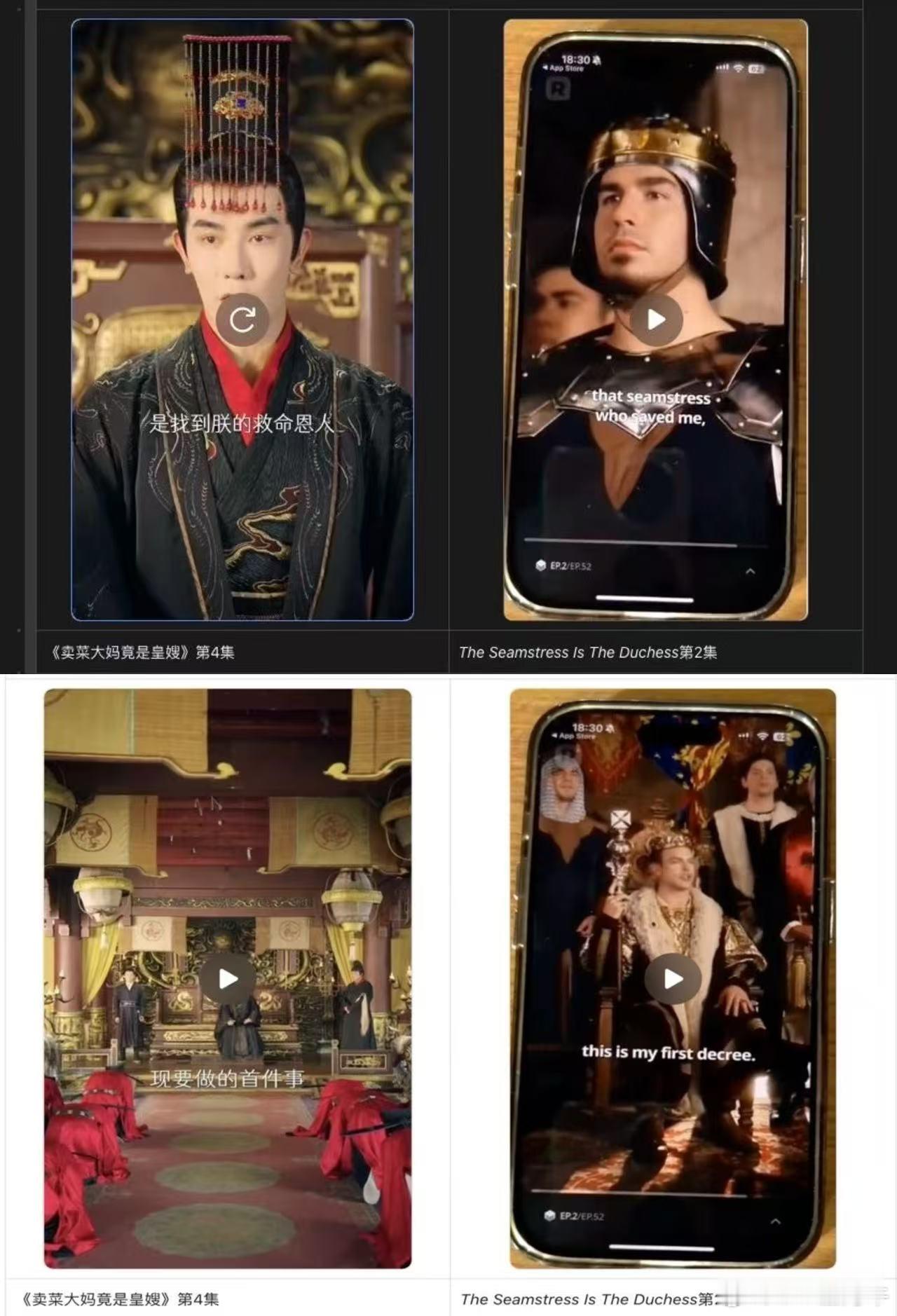 咪蒙称被海外短剧平台抄袭天啊，咱们短剧在海外是真的火了，就这样被抄袭走了，创意都