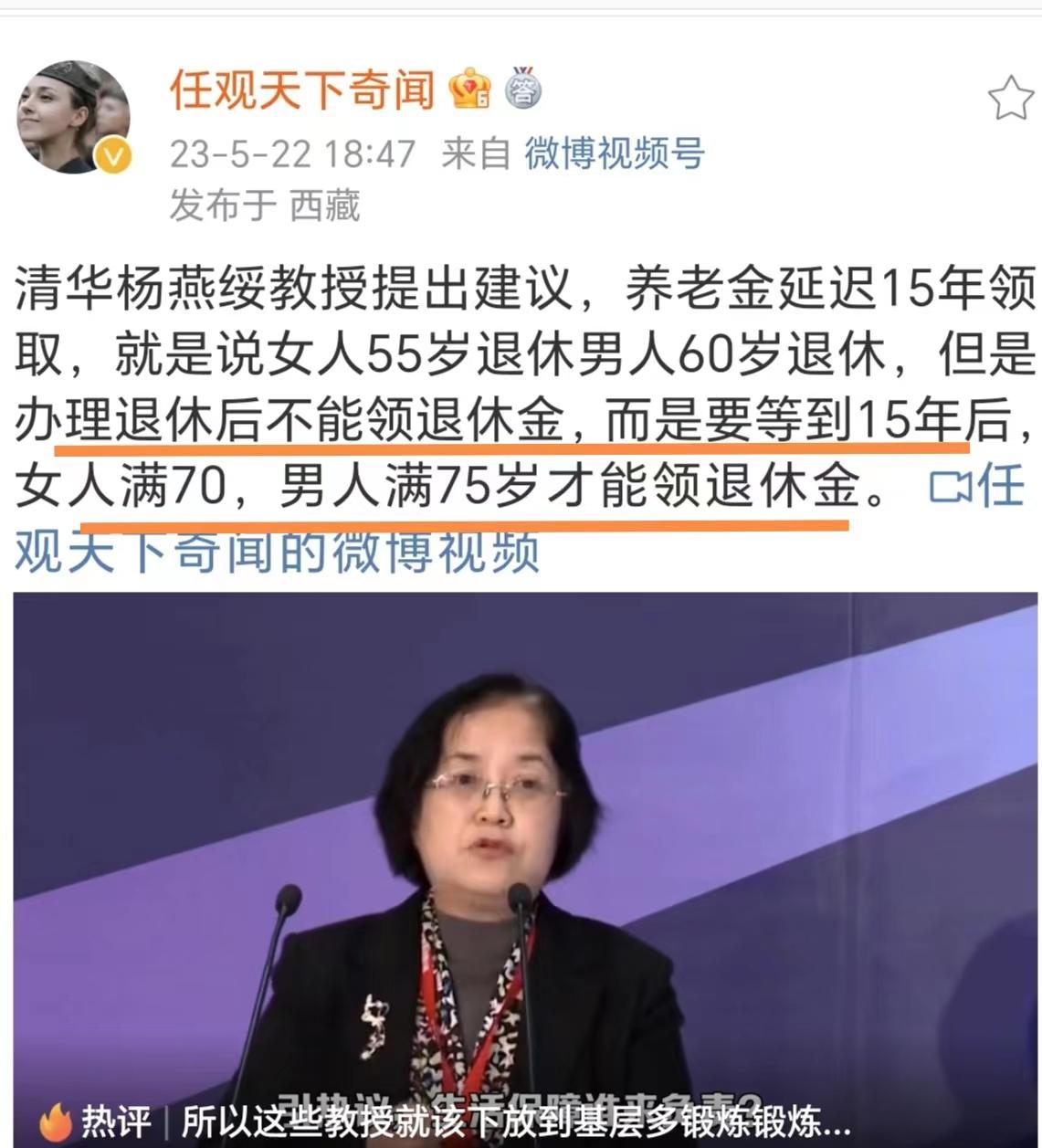 又一匪夷所思的高论

继清华大学教授建议把单晶硅片技术分享给美国和日本，以及日本