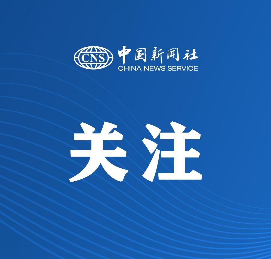 【韩国总统府驳斥高市早苗】 据韩联社报道，针对日本首相高市早苗涉韩日领土争议相关