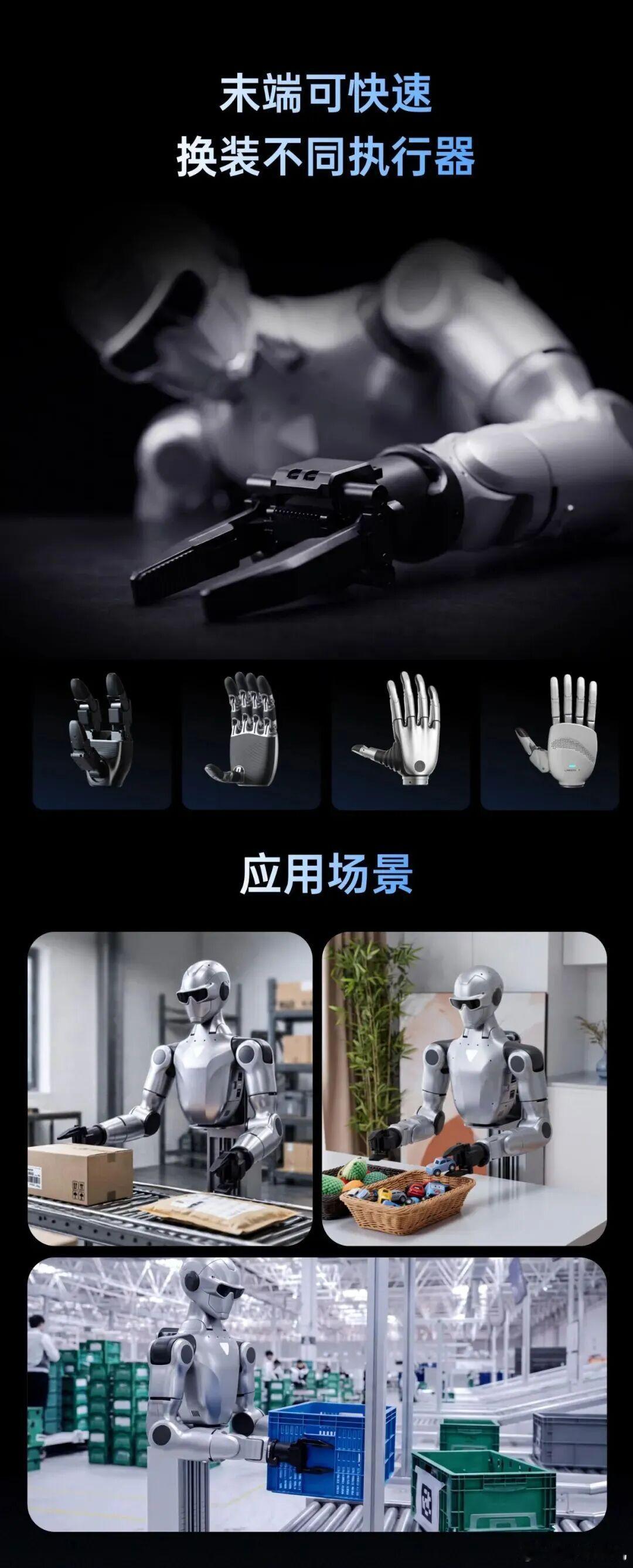 宇树双臂人形机器人价格：2.69万元起。主要是上半端手臂操作，有三指和五指可以选