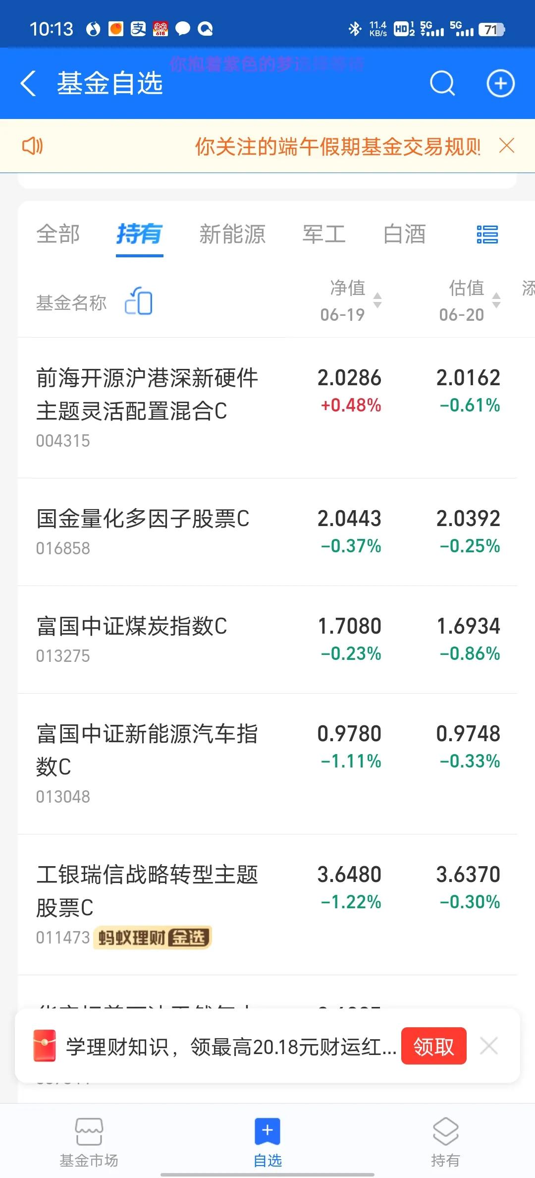 今天又没戏了，继续吃面，新能源汽车还是涨不起来