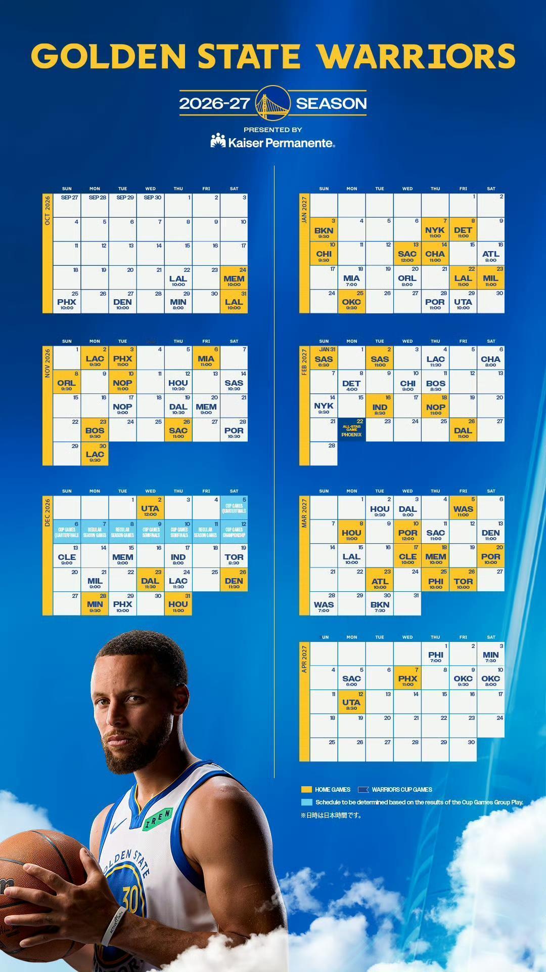 勇士新赛季赛程，开局地狱模式！28场全美直播！nba赛程