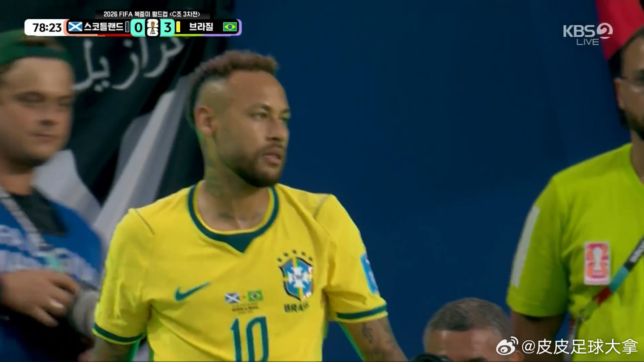苏格兰vs巴西 内马尔 【实时：内马尔替补登场！】⚽️ 巴西队做出换人调整，伤愈