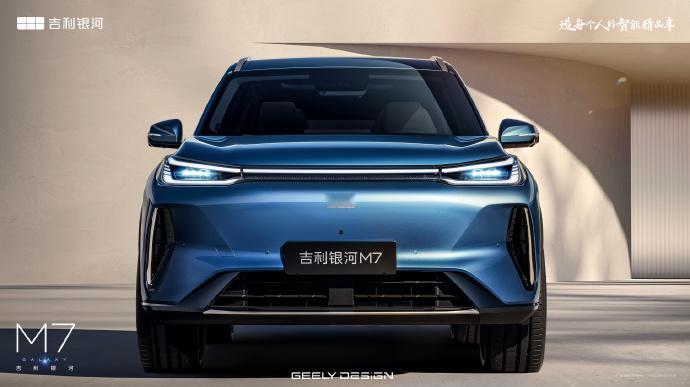 2月6日，吉利银河M7在意大利的米兰完成了全球首秀，新车采用了银河M系列家族式设