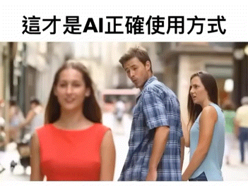 怎么是围殴老婆