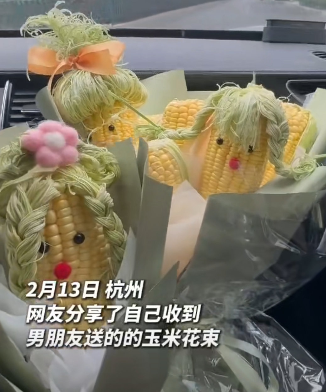 收玉米女生称玫瑰价钱能买100斤玉米女生收到花后先打开的是食谱确实挺可爱的，闺蜜