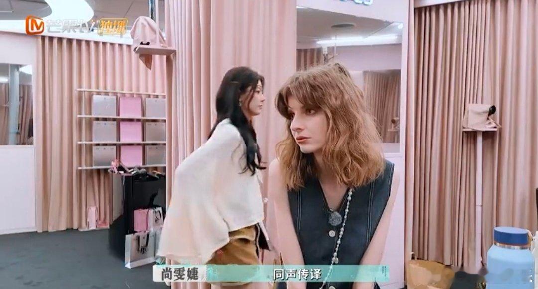 尚雯婕阿诺探讨同声传译难度 阿诺说自己学翻译考试哭，一听说尚雯婕是同传超佩服，俩
