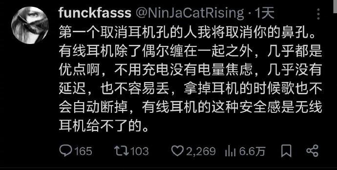 有线耳机的安全感是无线耳机给不了的 
