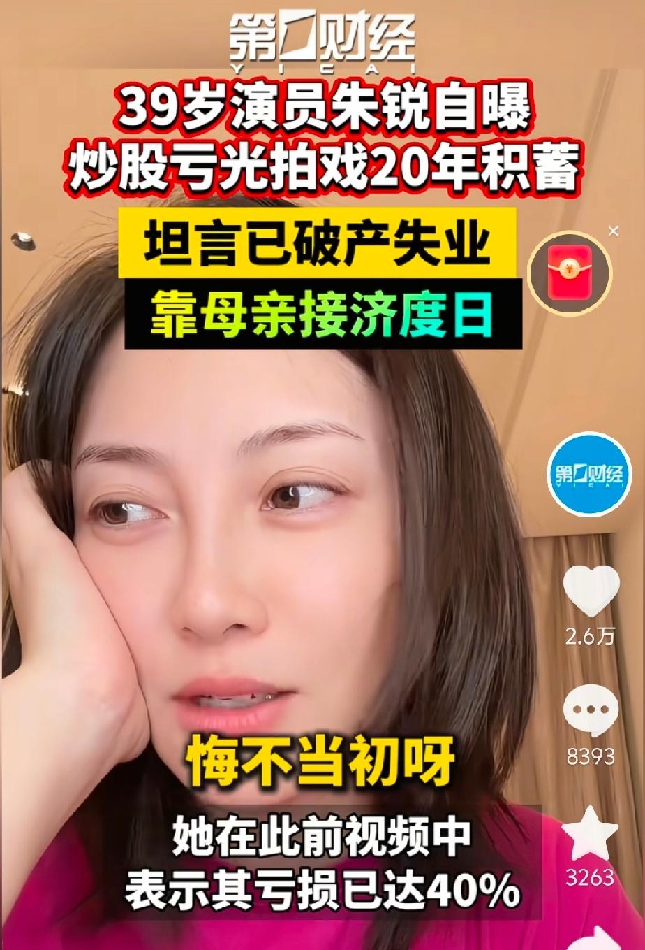 要时刻清醒认识大盘目前所处的状态，那一定是区间震荡。

这个震荡区间是3800点