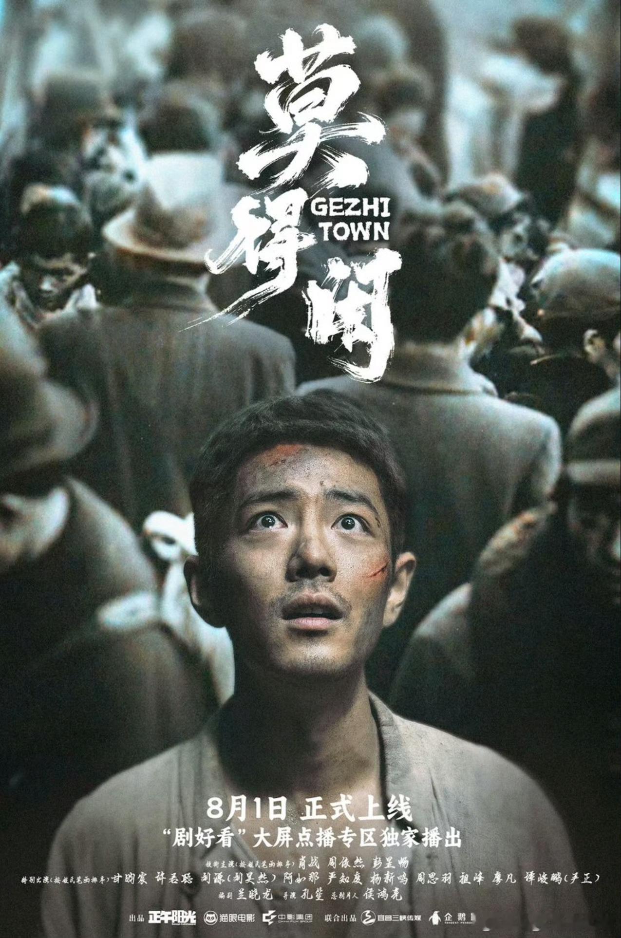 网络故事片莫得闲定档这个和得闲谨制的区别是什么呀？还是说是同一个内容？ 