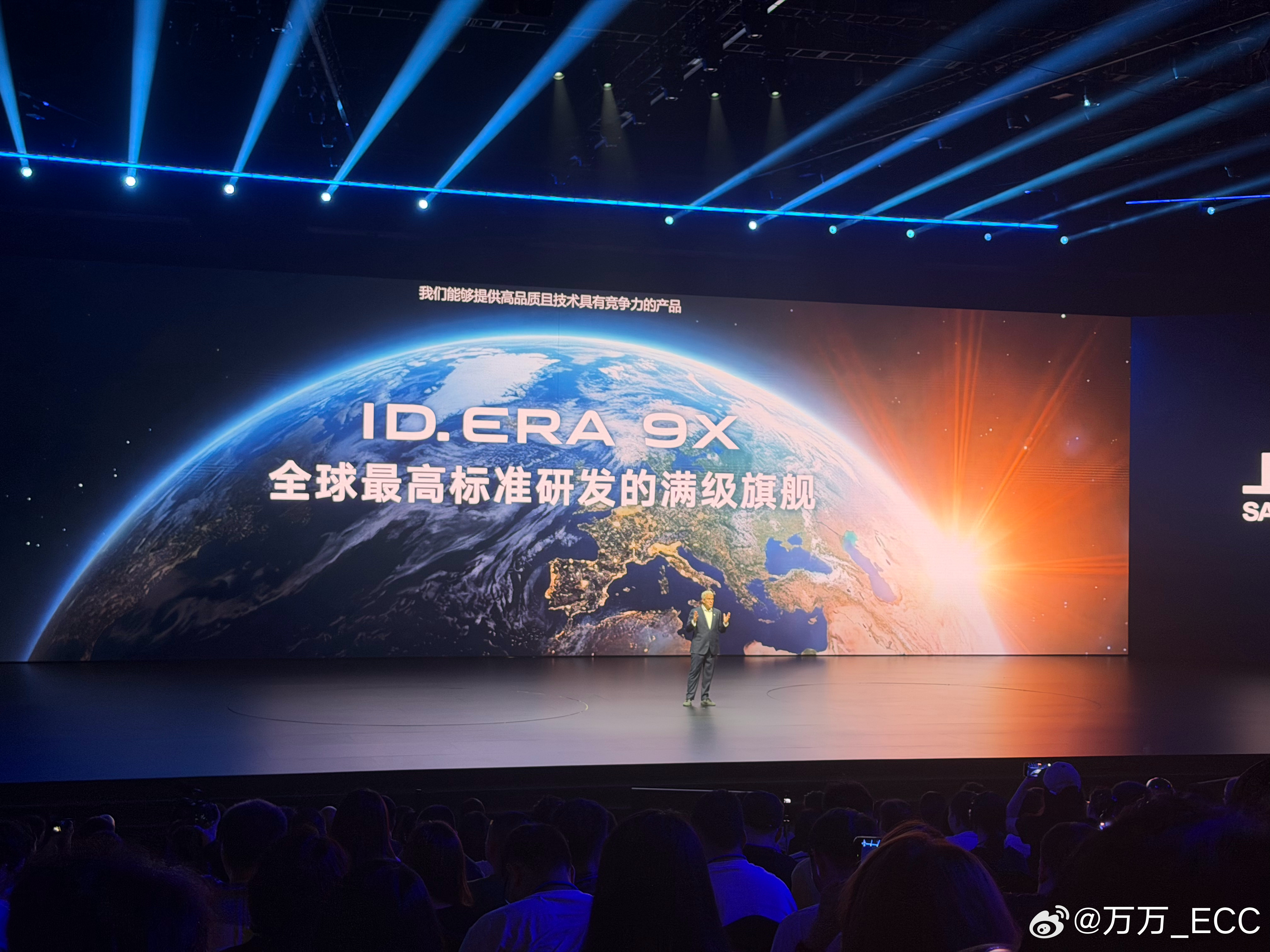 今天大众9X发布会，特别强调有海外经销商来到现场，这台车确认会通过大众渠道出口海