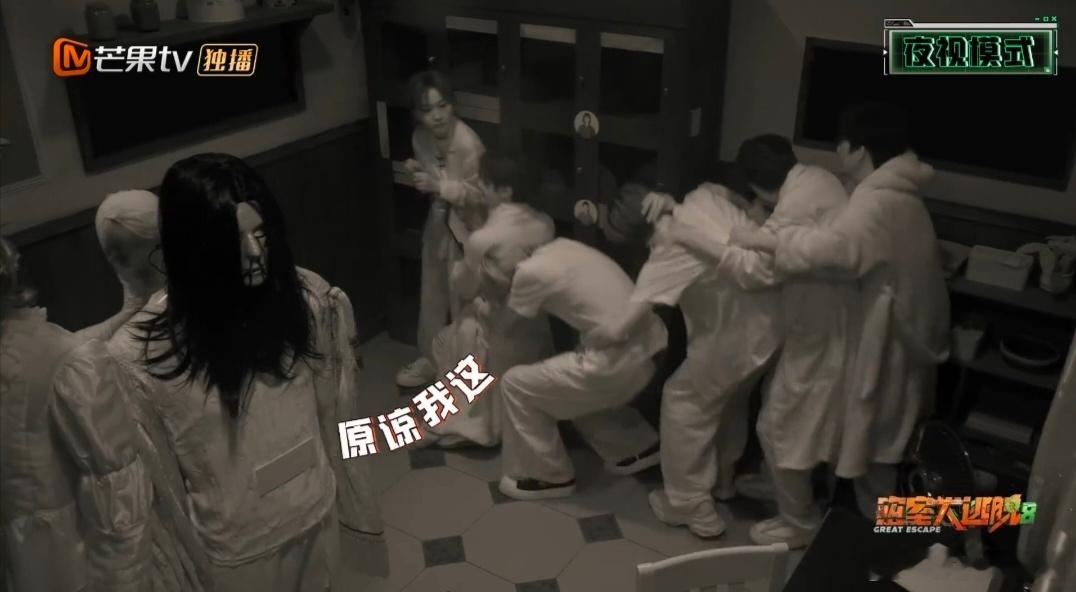 密室大逃脱 我的评分：周笔畅密逃站姐密室大逃脱 密逃站姐含金量🈶！恐怖浴室里周