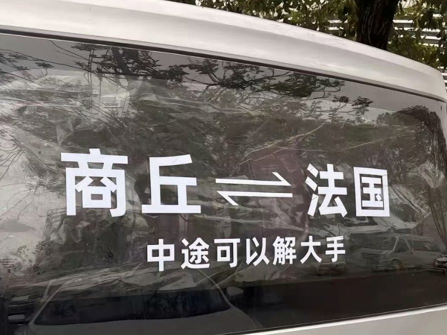 会不会🤔 