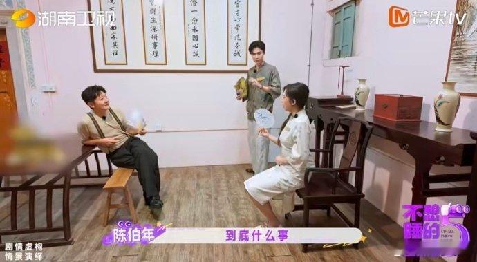 郭京飞这段有话剧内味了不想睡的星期五戏好多 谁被郭京飞的演技震撼到，卷入陈家家族
