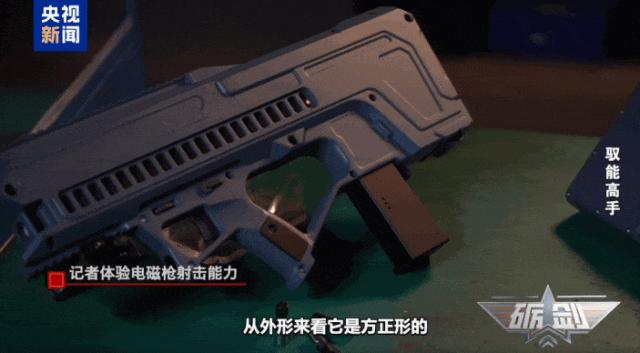 你敢信吗？咱们解放军真的把科幻武器造出来了！最近央视《砺剑》栏目重磅官宣，中国新