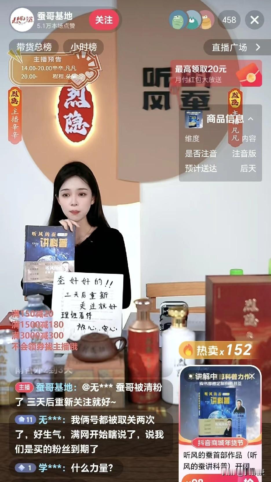 三天后重新关注就好