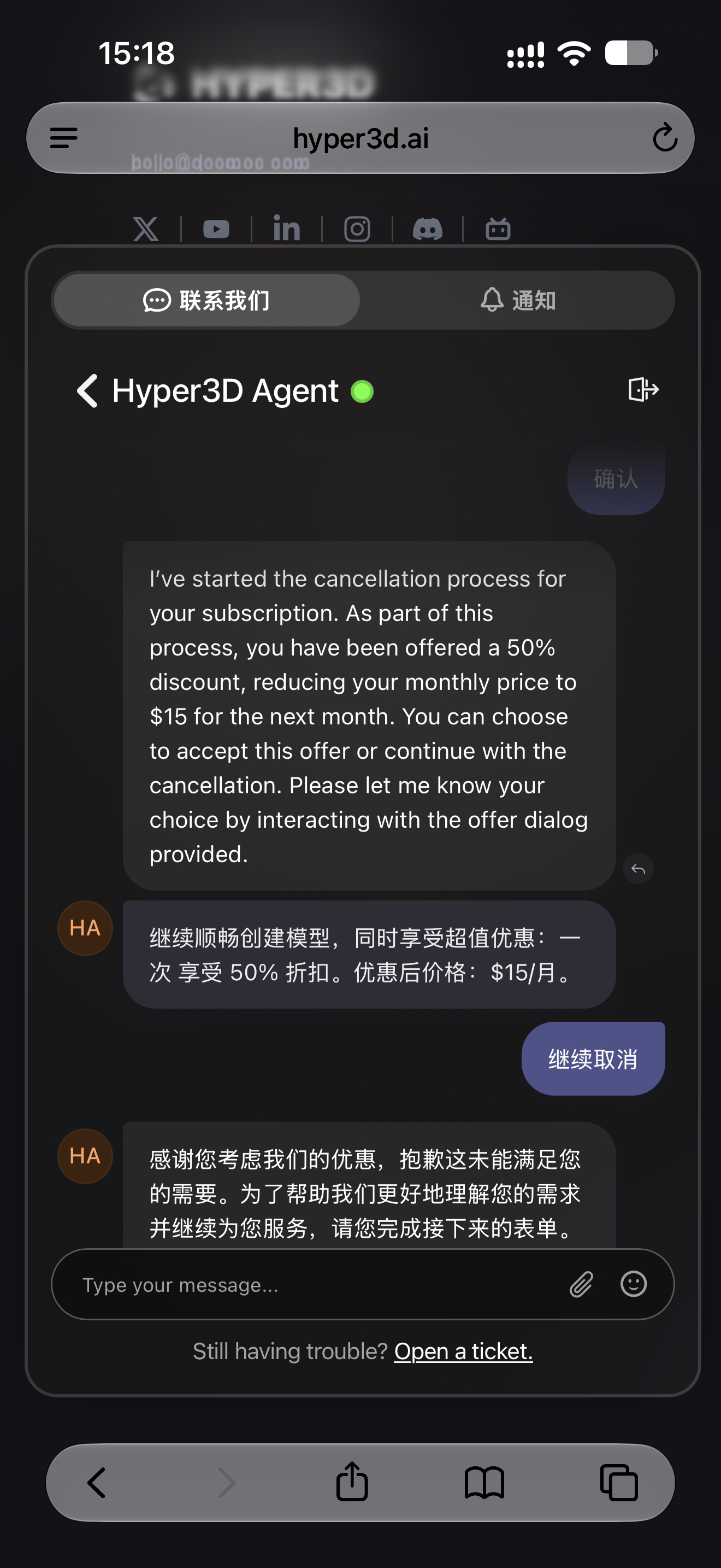 全世界的订阅付费，都是一个德行[微笑][微笑] ​​​
