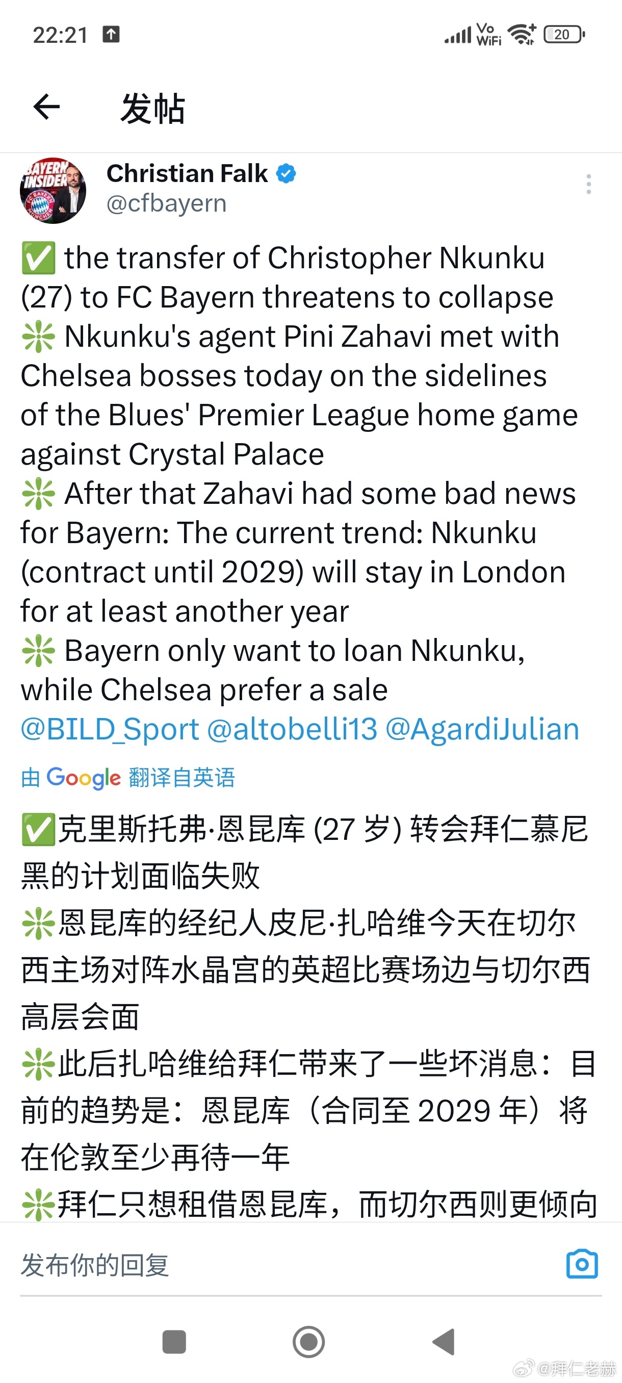 ［图片：切尔西打算让恩昆库再留一年］图片报道，今天恩昆库经纪人扎哈维访问伦敦与切