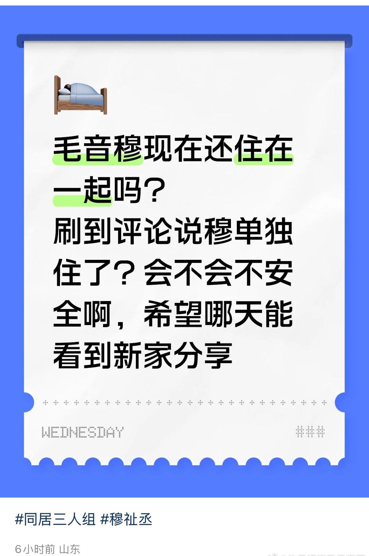 笑点解析 ​​​