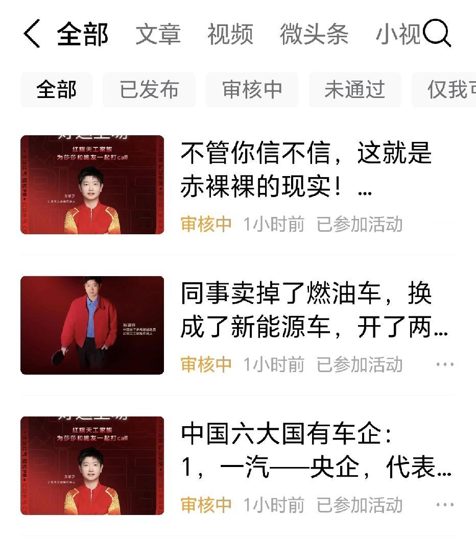 昨天又来了新的汽车征文，看见友友给我留言才知道，匆匆忙忙写了三篇才发现，根本发不