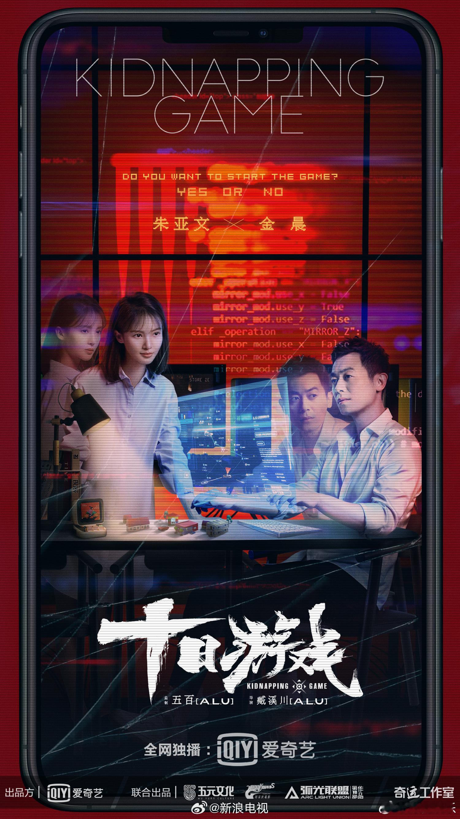 东野圭吾去世东野圭吾代表作 东野圭吾的多部作品也曾被改编为中国电影、电视剧，你看