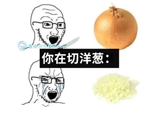 不（9gag）今日meme今日memes