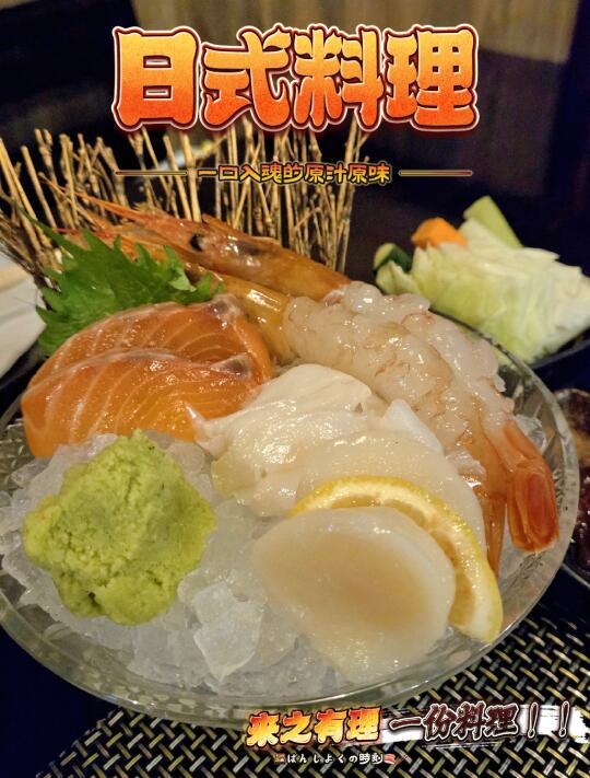 銅鑼灣探店😋🥢谁能拒绝那么好吃的日料