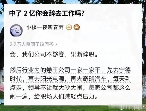 活该你中大奖！[捂脸]