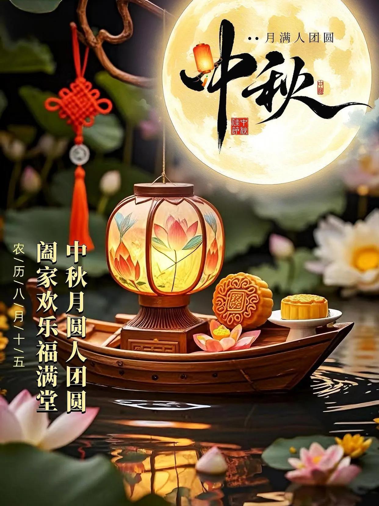 转眼间就要到中秋节了。我这六十岁的老阿姨，一路走来历经风风雨雨，也因此悟出了许多