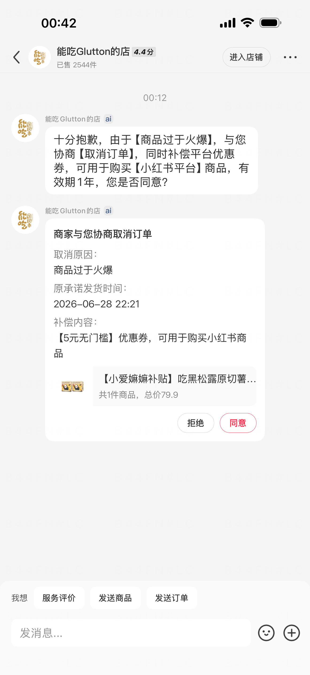 不是吧！ 