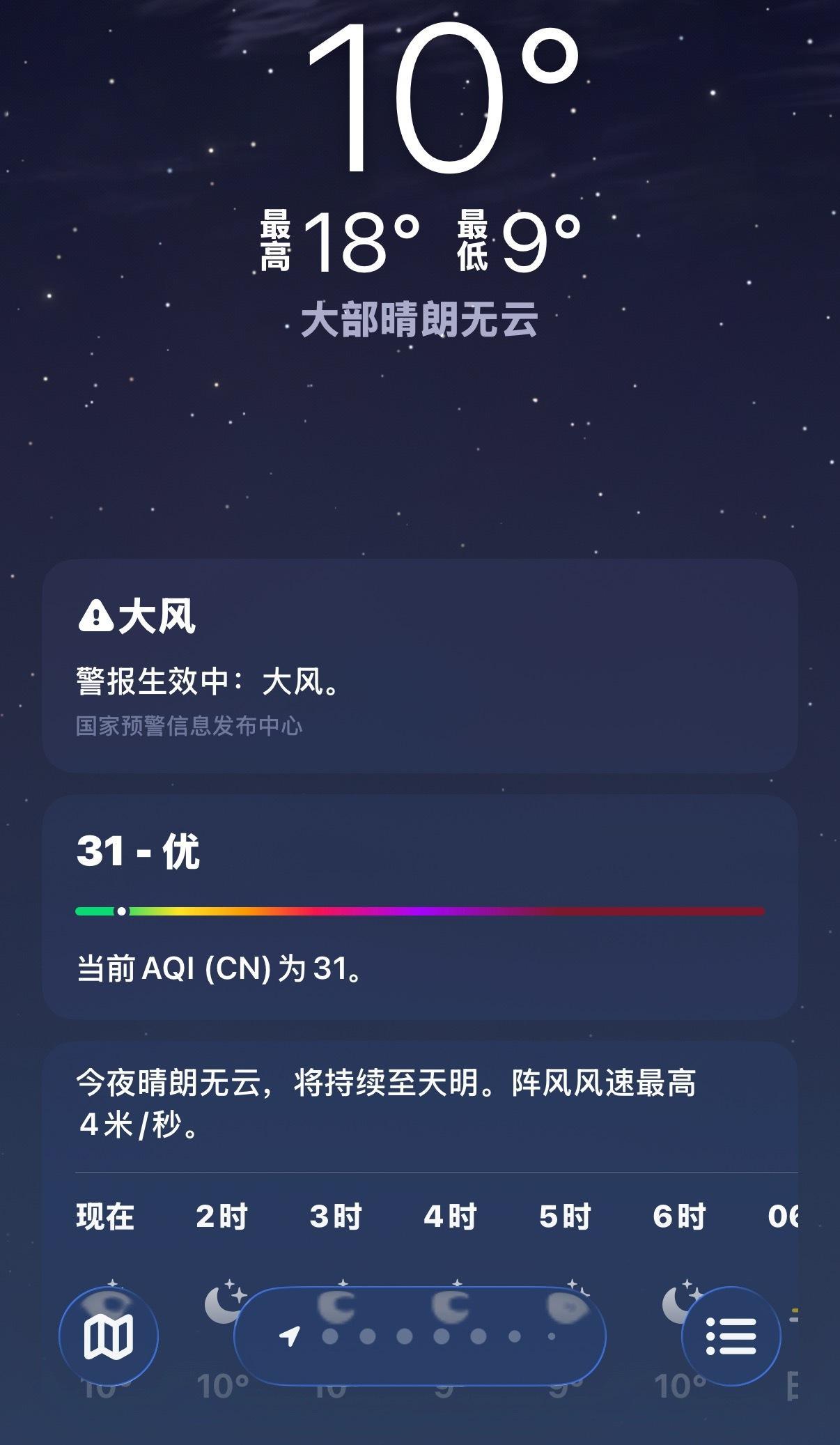 突然这天气咋活啊… 