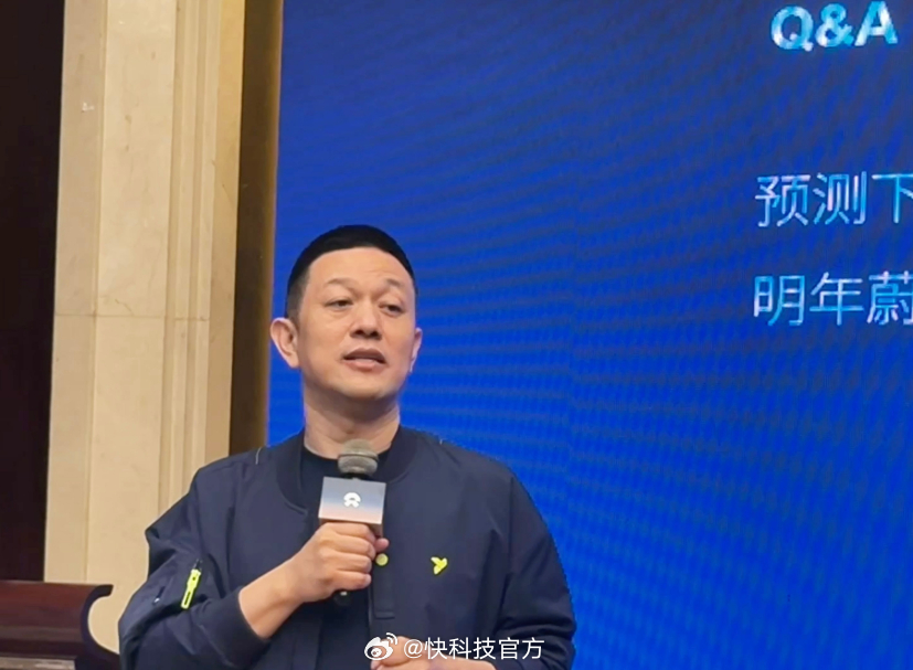 【李斌：蔚来四季度有机会盈利 花钱的事三季度办完了】日前，李斌在用户活动上回应蔚