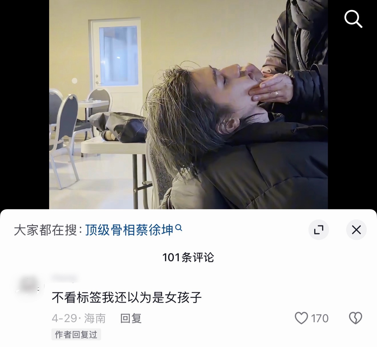 顶级骨相就是雌雄莫辨 蔡徐坤就是美得人心尖尖微颤的那种酥软🥺 