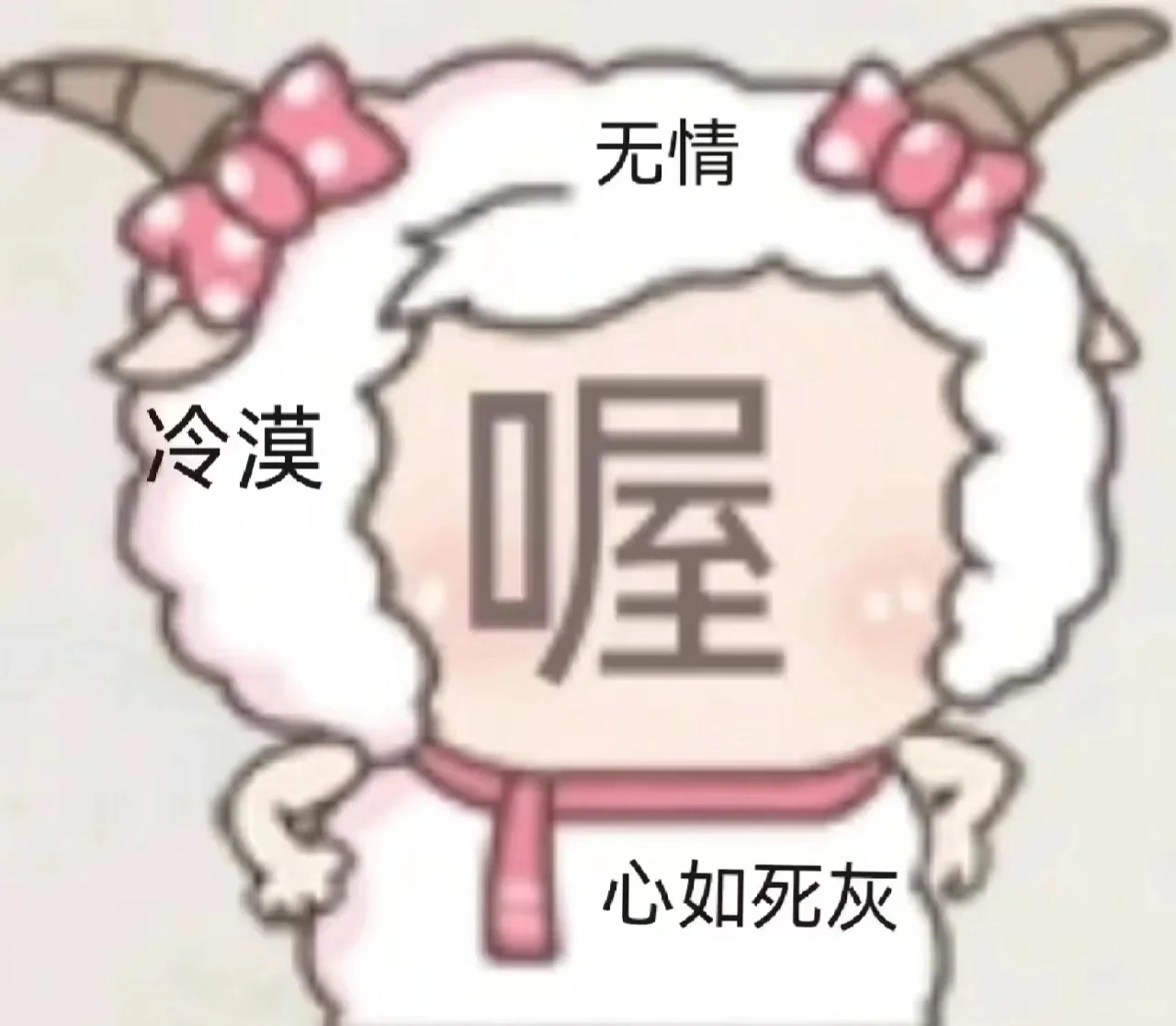 拽姐美羊羊申请出击！ ​​​