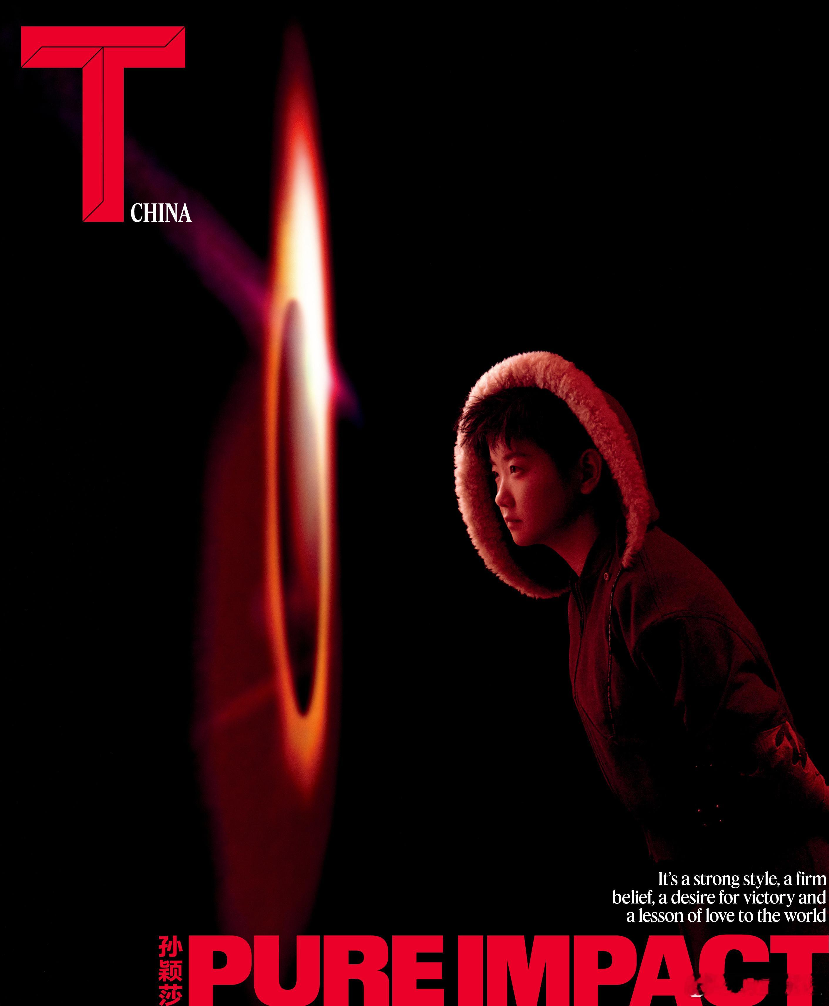 孙颖莎T锦绣九月刊封面孙颖莎登封《T锦绣》九月刊，打破传统，成为首位登上主流女刊