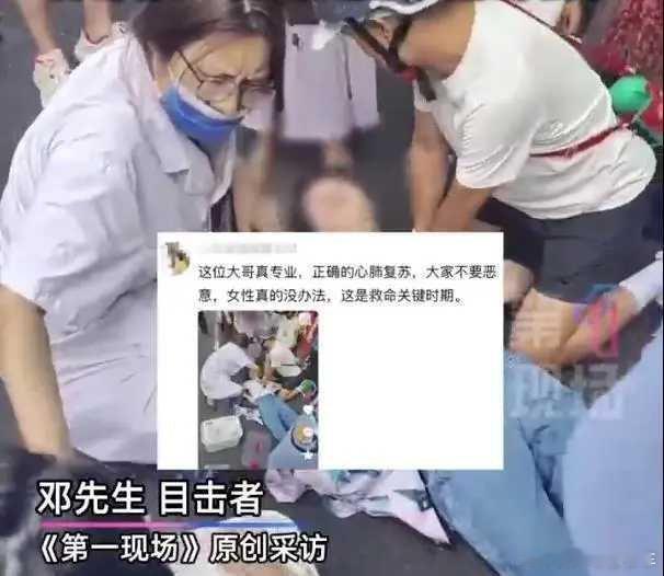 救女子被质疑袭胸男子称感到寒心 救人如救火，袖手旁观者却以小人心度君子之腹，可恶
