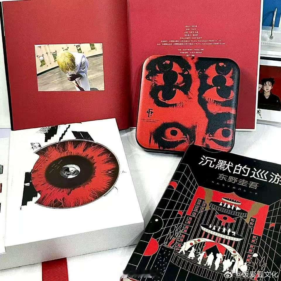 周震南的实体专已经是nextlevel  周震南这波实体专操作，直接把专辑玩出新