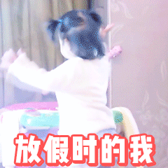 [期待][期待][期待]休年假，准备回老家了，这几天有缘再见啊 ​​​