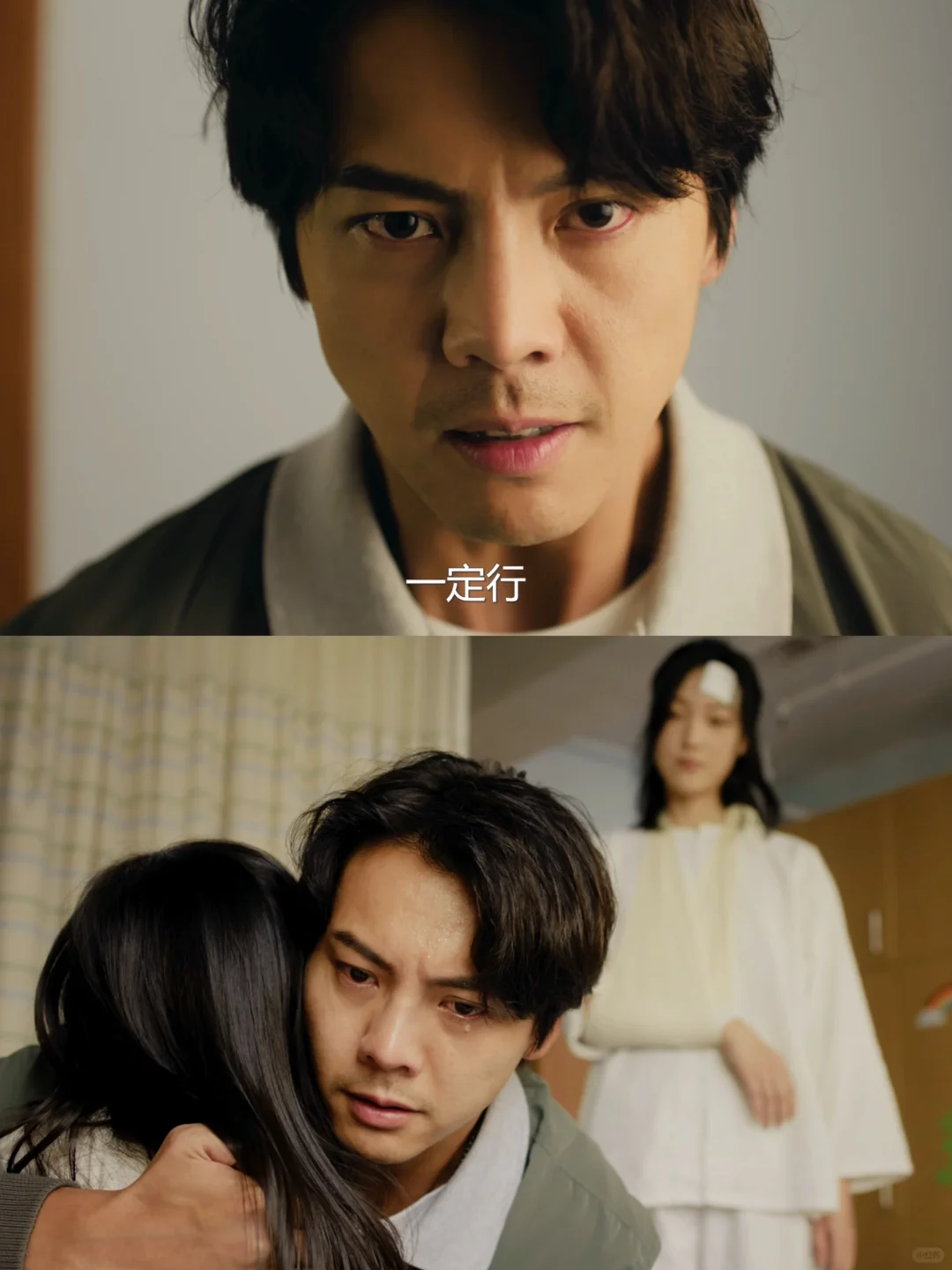 今年最好的悬疑剧结局😭陈伟霆演技绝了