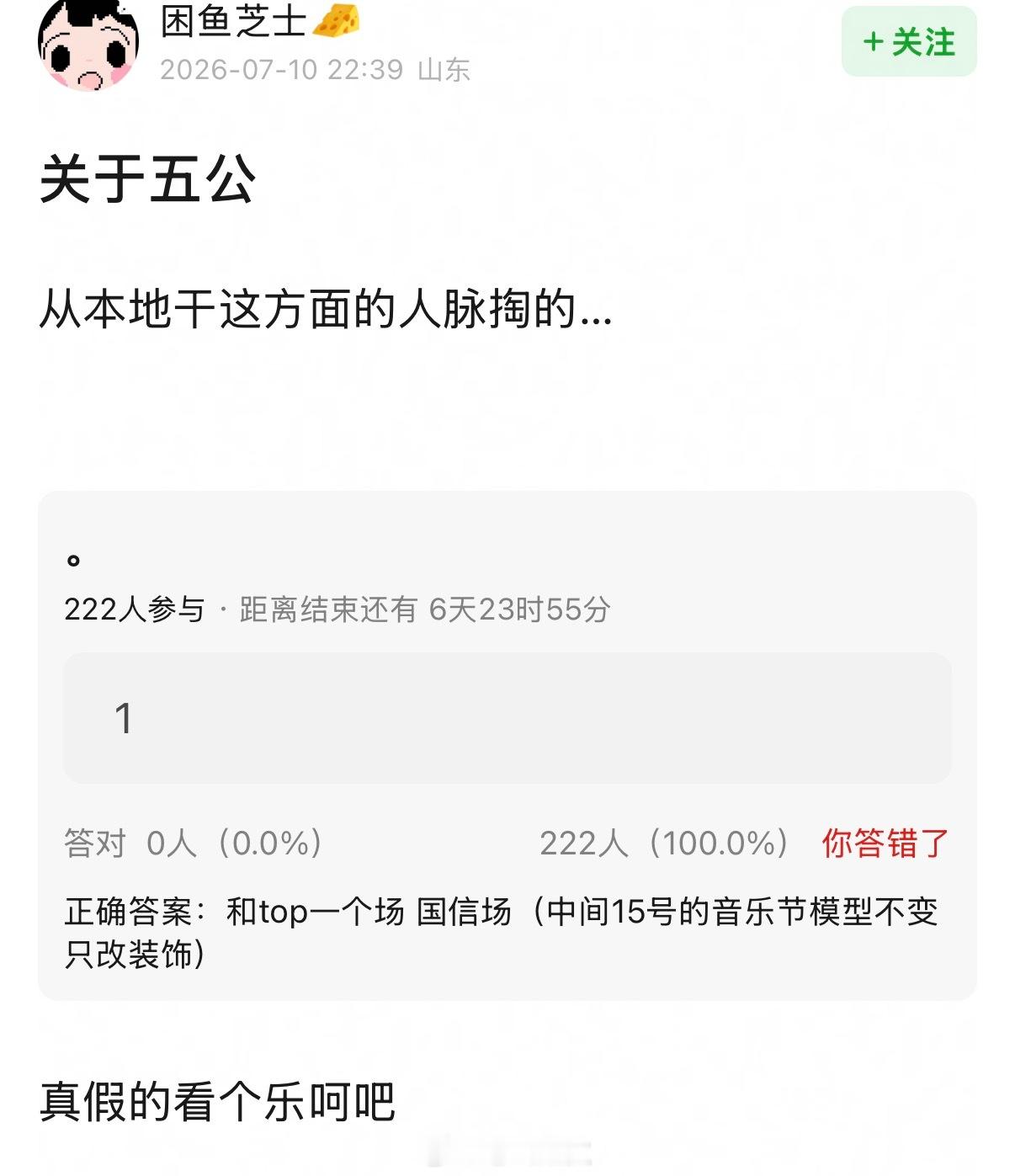 这这这 