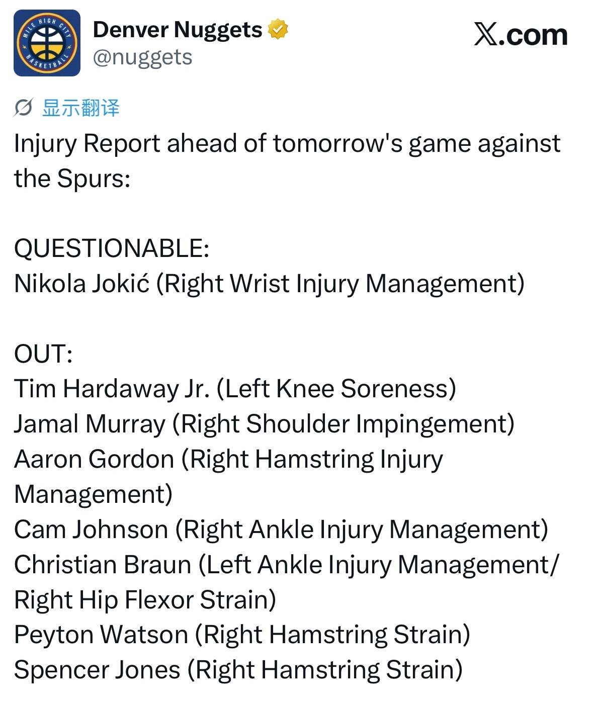 掘金明日对阵马刺7人缺席比赛：缺阵：布劳恩戈登小哈达威卡姆-约翰逊斯宾塞-琼斯贾