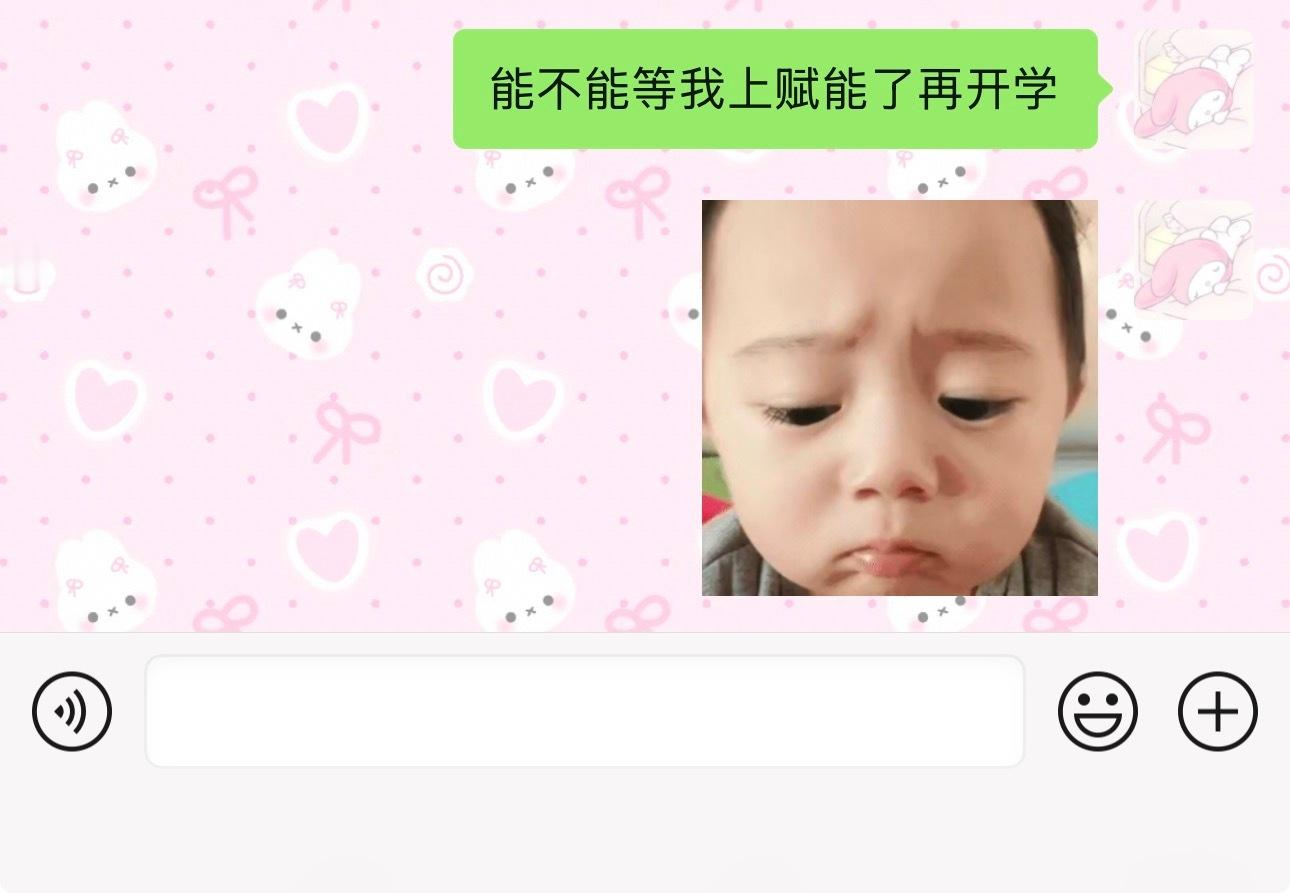 我心情 ​​​