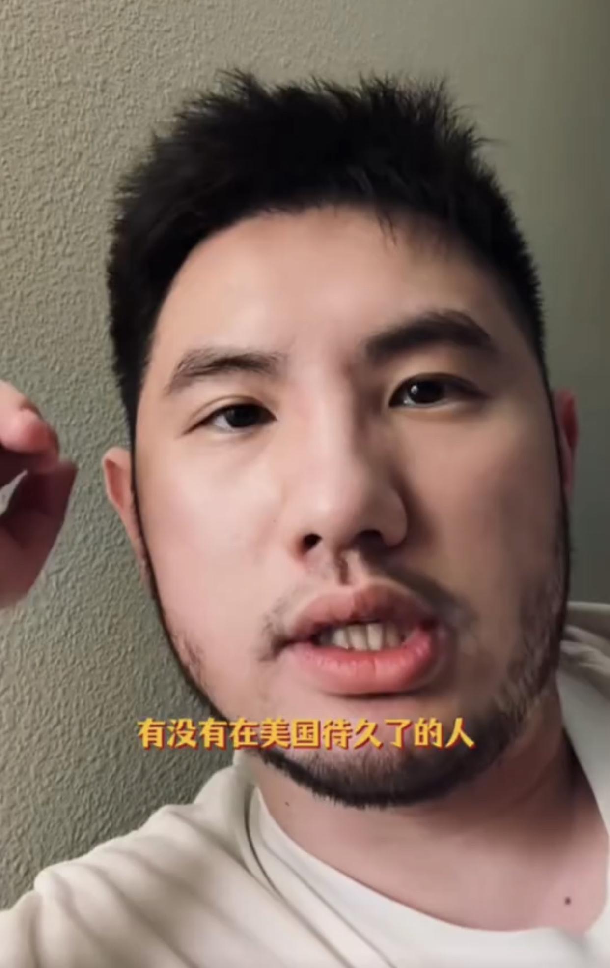 一位在美国待久了的成都人，回国后发现国内的中餐没有美国洛杉矶的中餐好吃，他觉得中