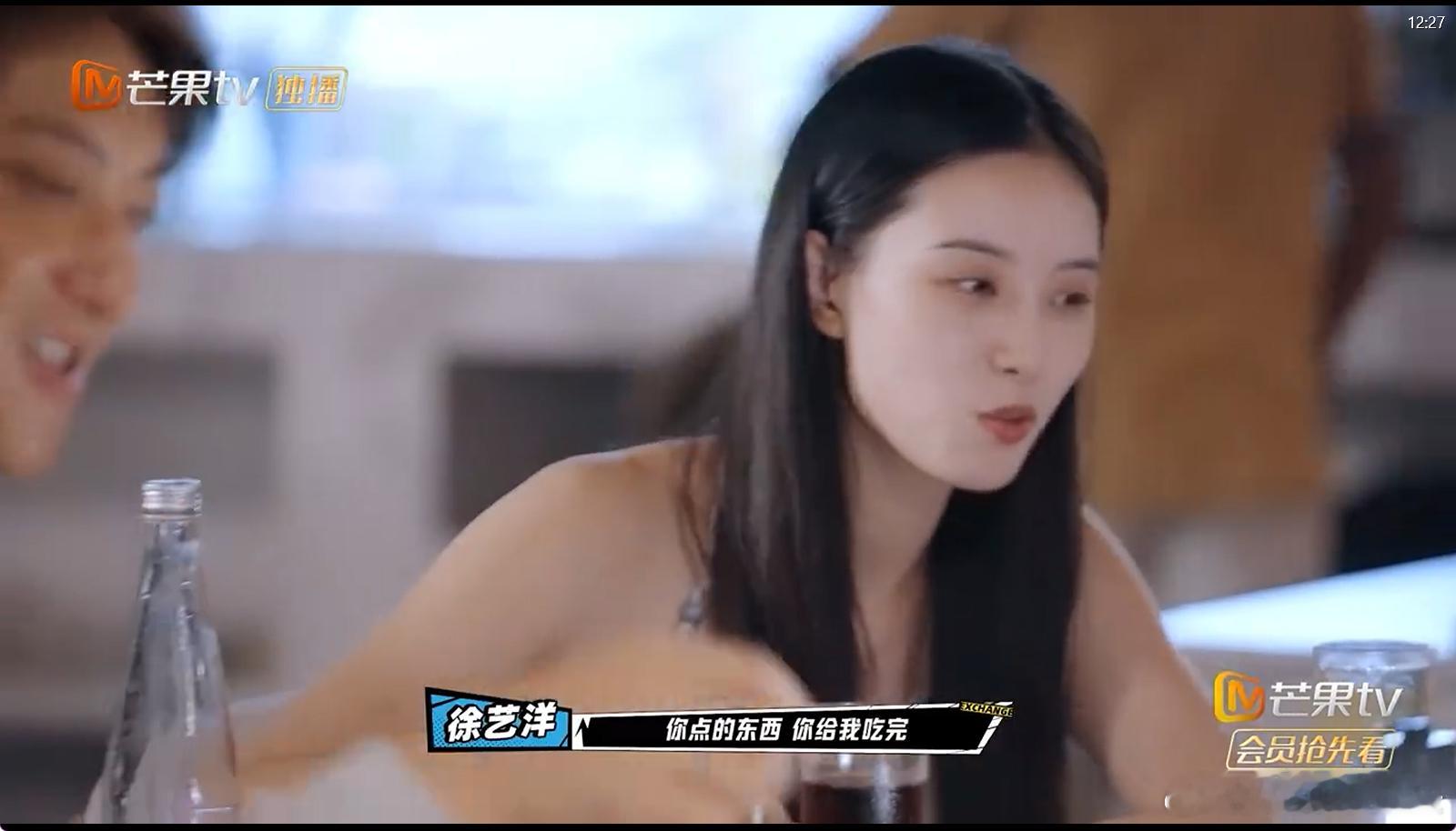 黄子韬徐艺洋AK吃饭责任制小伙小妹换游记菜端上来太大盘，黄子韬他们搞起吃饭责任制