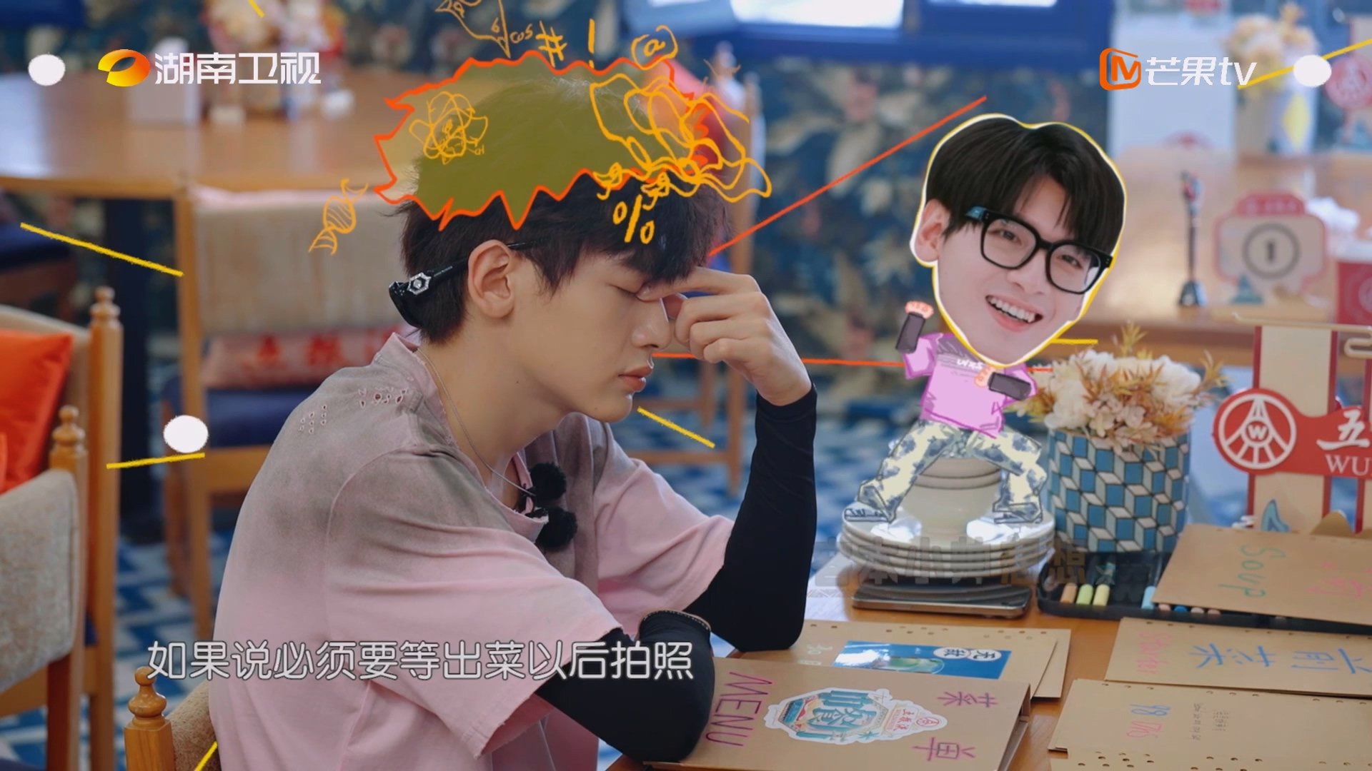 沈月翟潇闻赶不完的暑假作业 中餐厅 中餐厅名场面 看着沈月翟潇闻在《中餐厅》赶菜